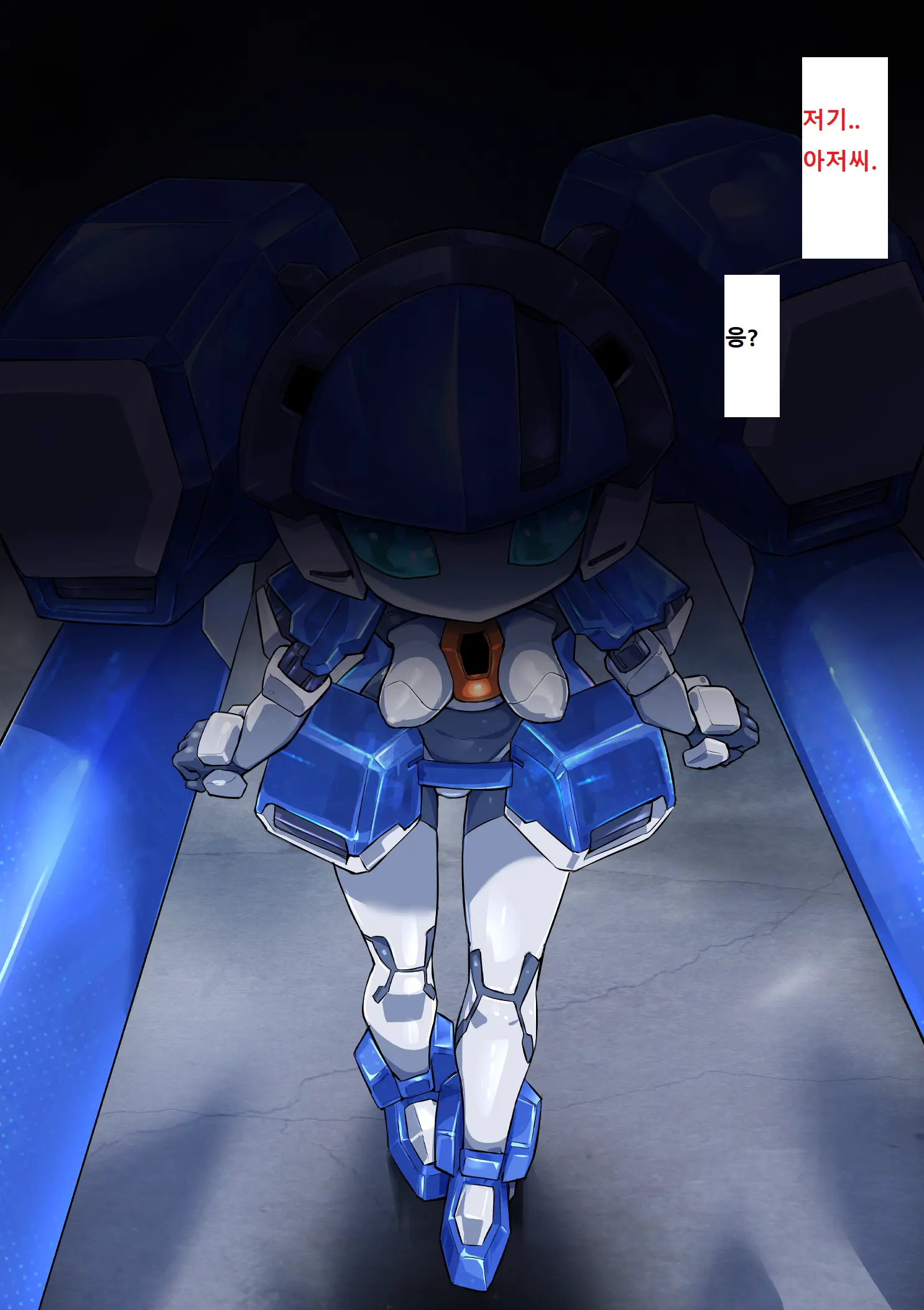 Norame! | 노라메!